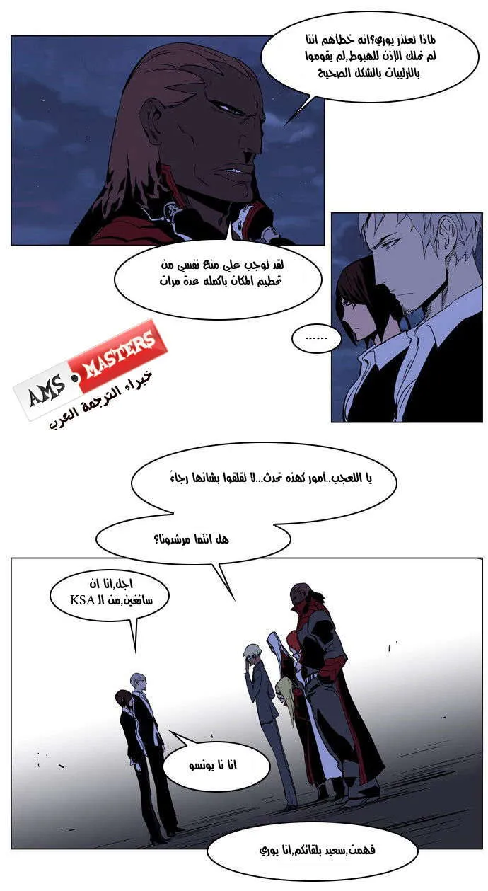 الصفحة 16 من 27