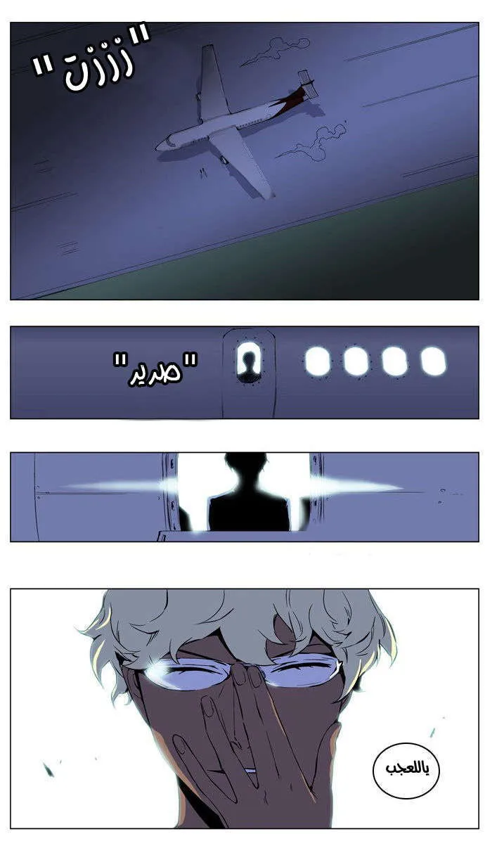 الصفحة 13 من 27