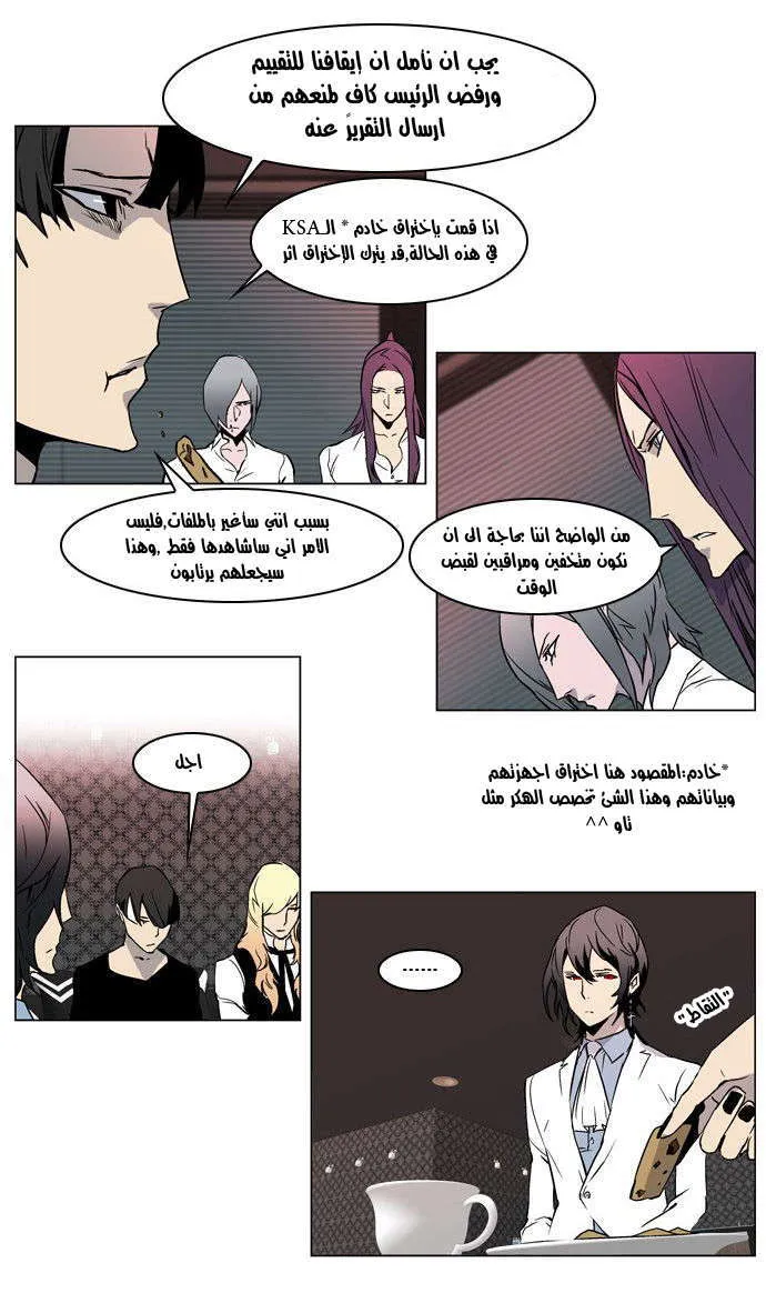 الصفحة 5 من 27