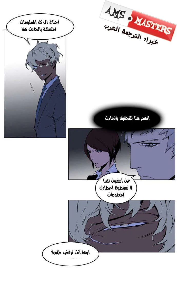 الصفحة 24 من 27