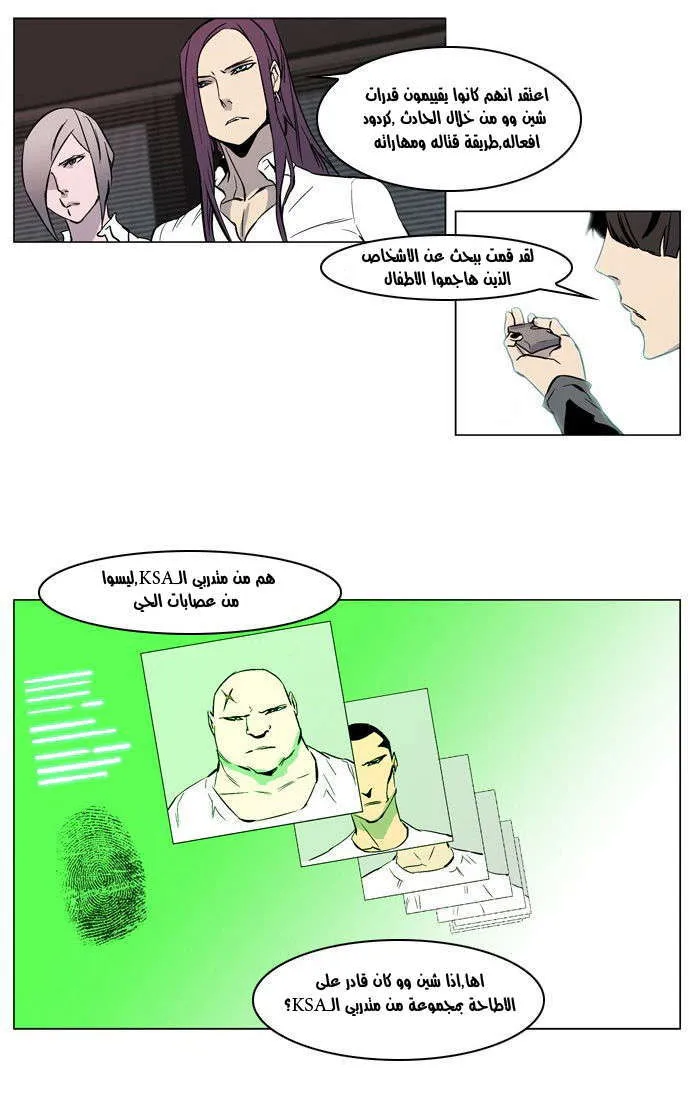 الصفحة 3 من 27