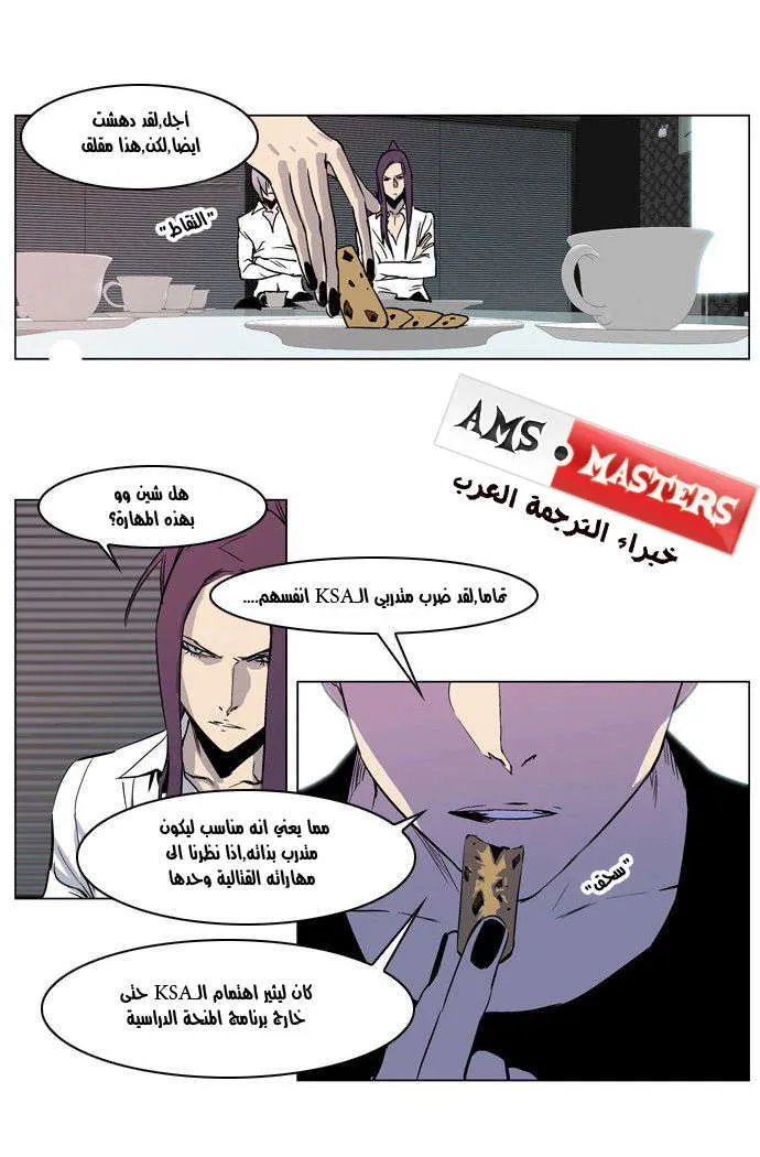 الصفحة 4 من 27