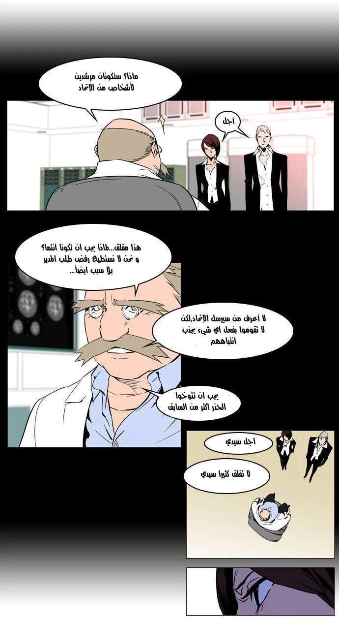 الصفحة 11 من 27