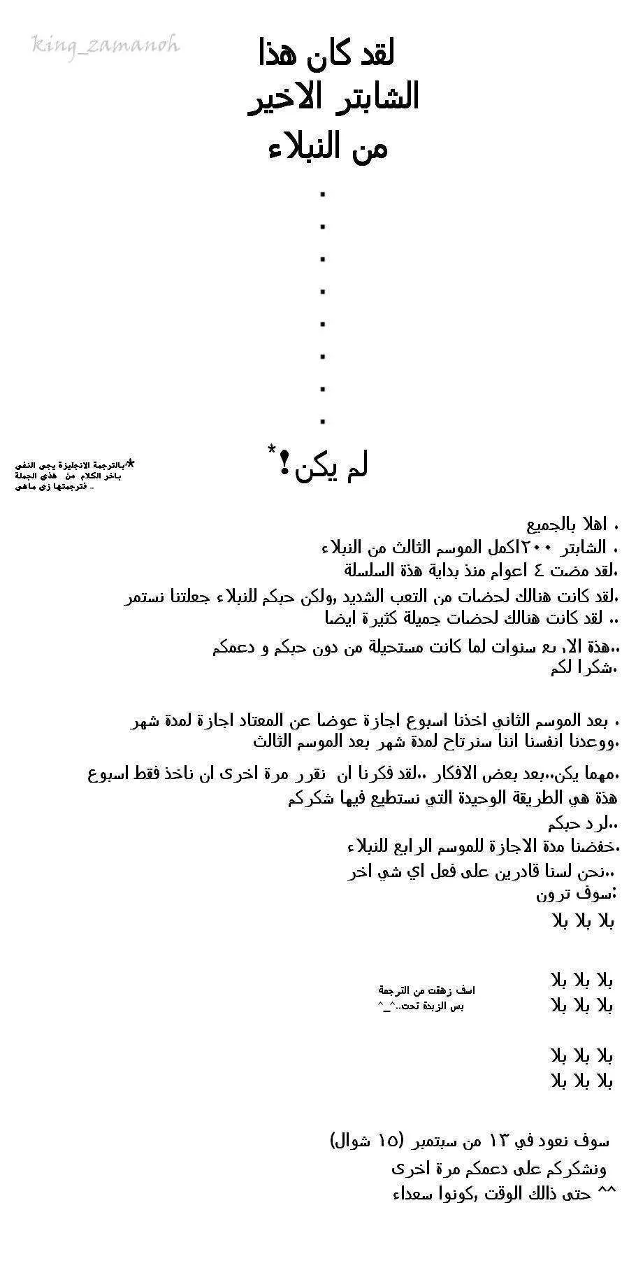 الصفحة 37 من 37