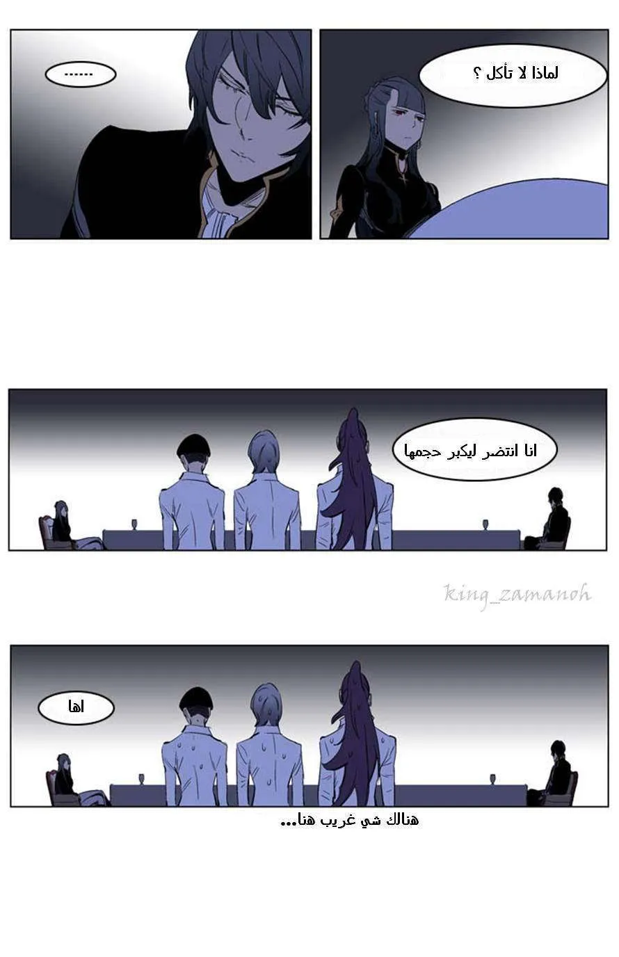 الصفحة 23 من 37