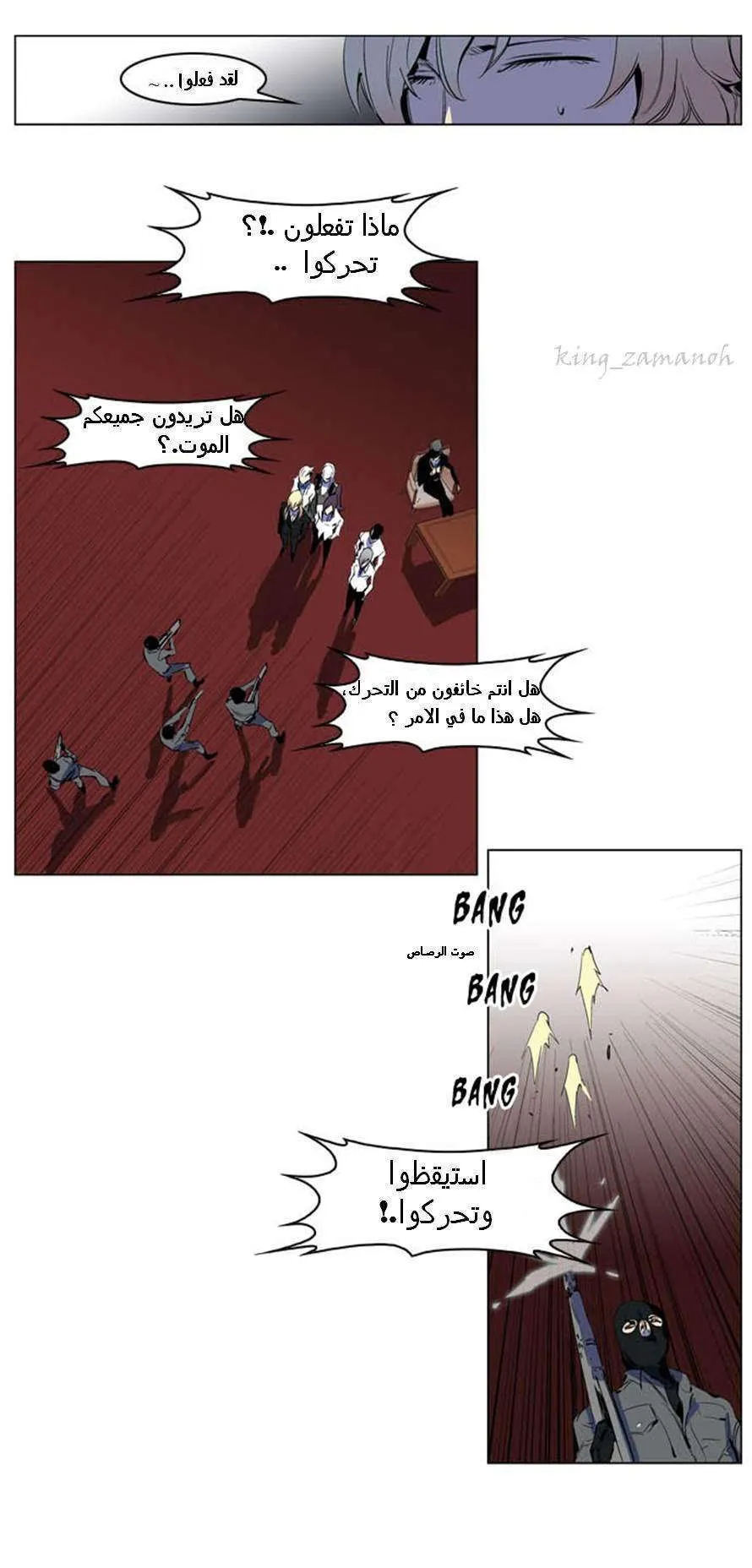 الصفحة 4 من 37