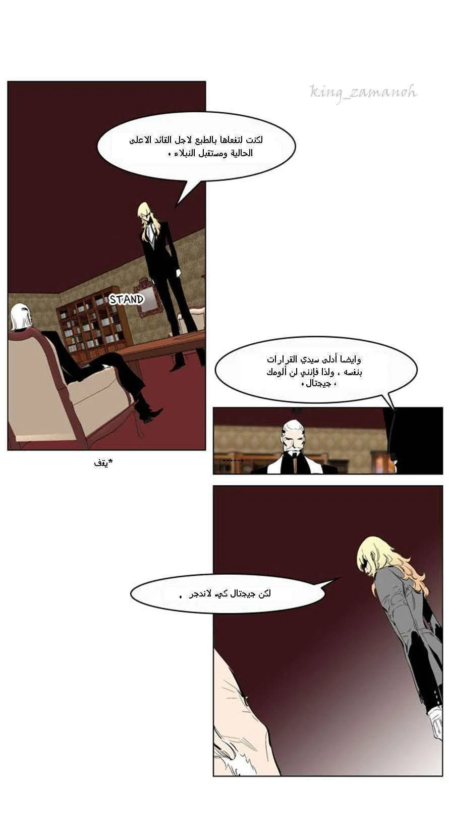 الصفحة 12 من 37