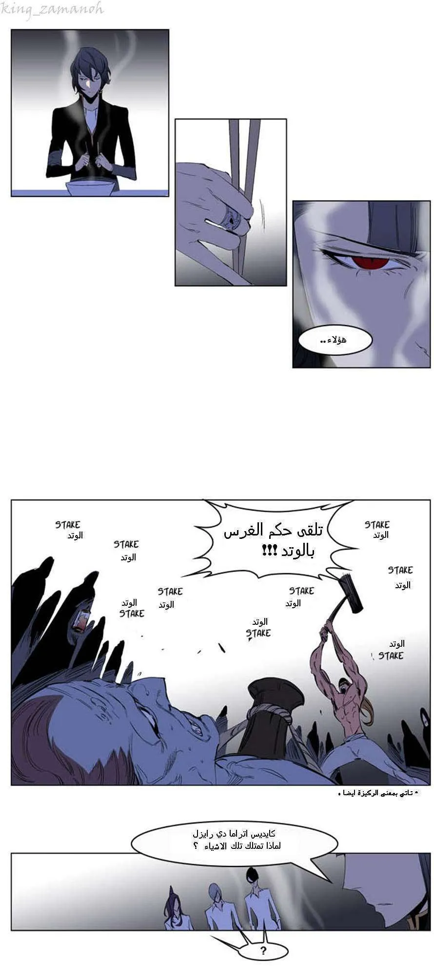 الصفحة 18 من 37