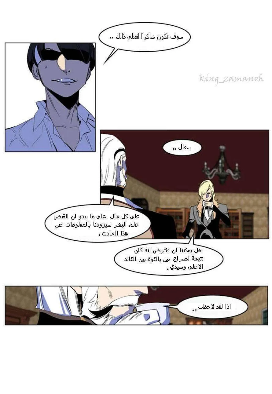 الصفحة 8 من 37