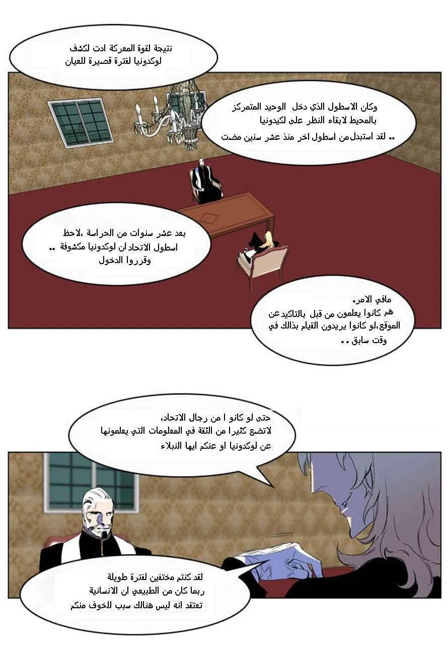 الصفحة 9 من 37