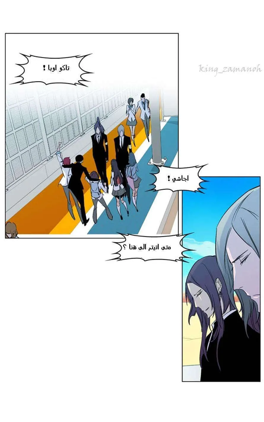 الصفحة 30 من 37