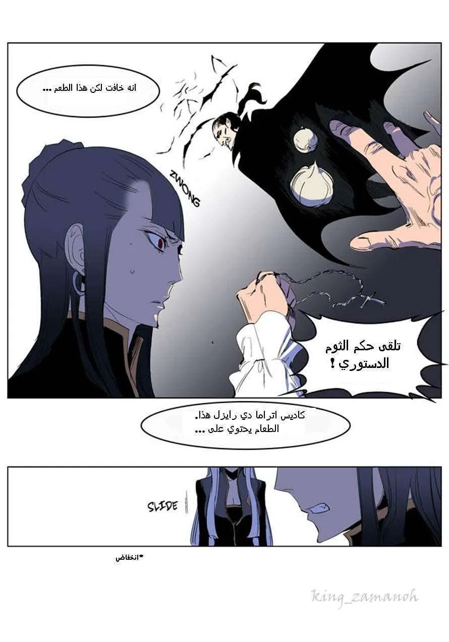 الصفحة 21 من 37