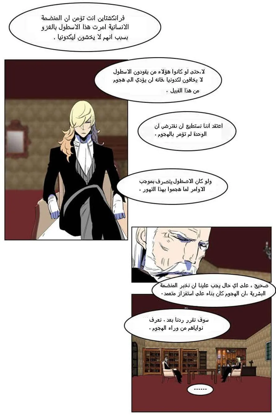 الصفحة 10 من 37