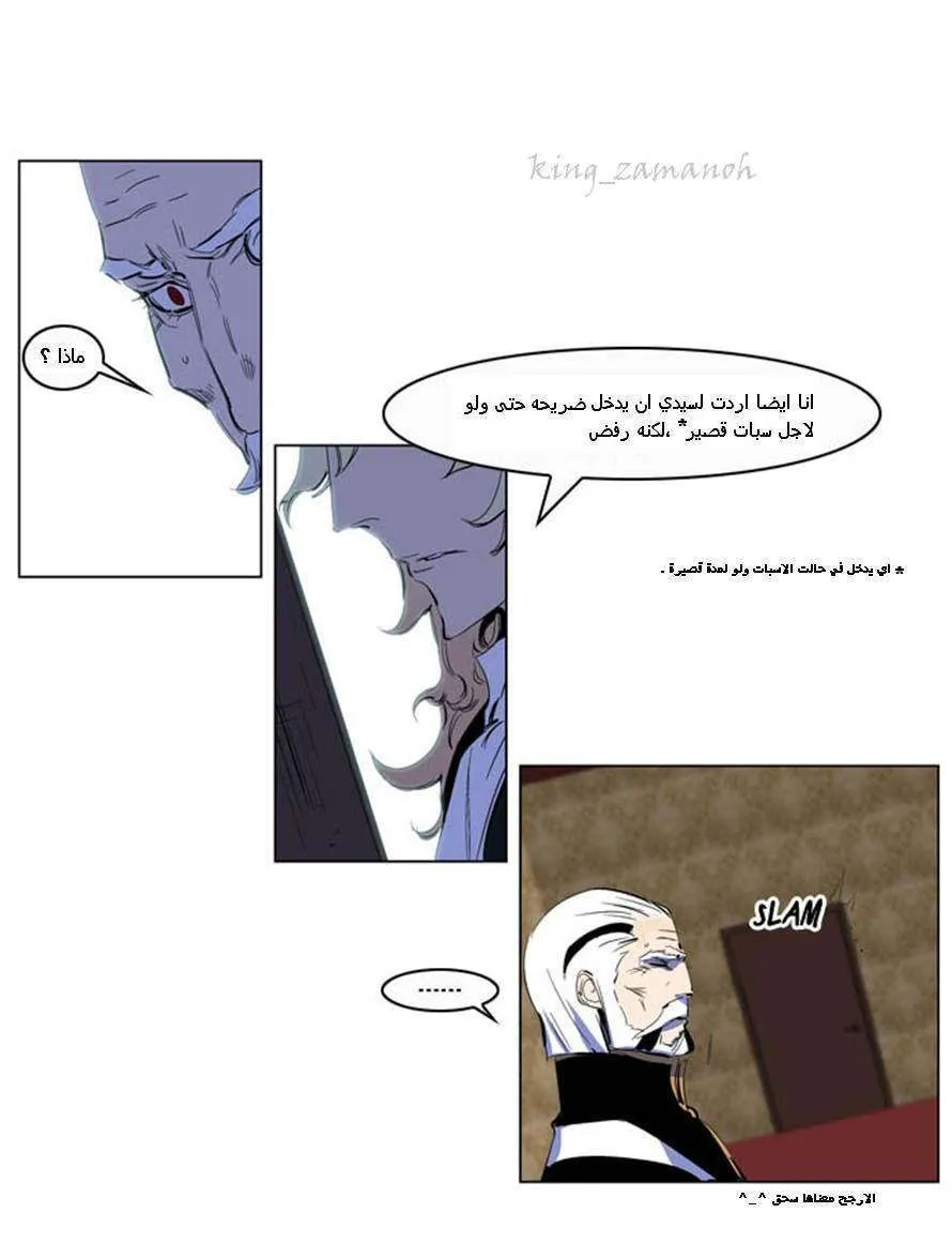 الصفحة 14 من 37