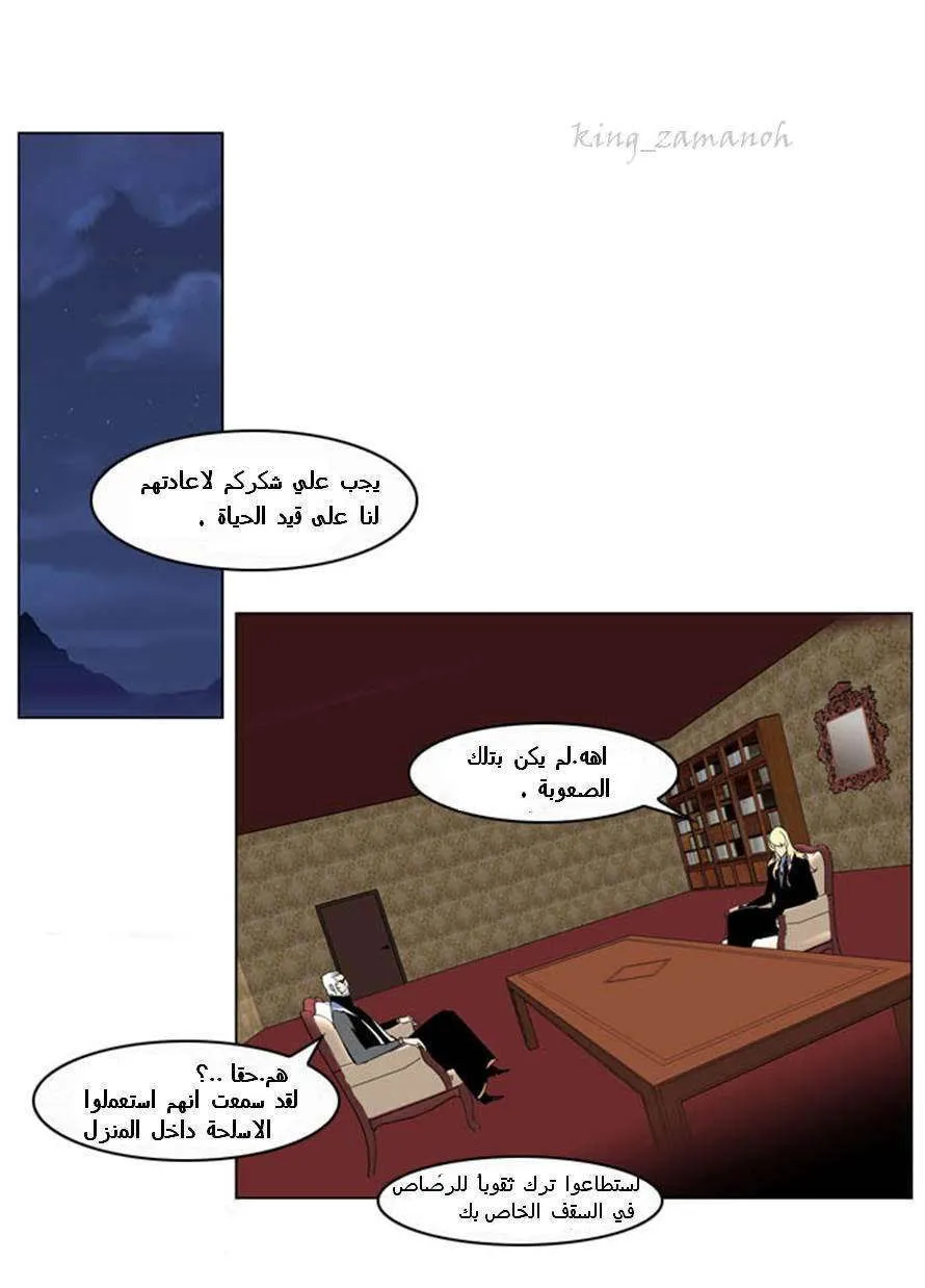 الصفحة 3 من 37