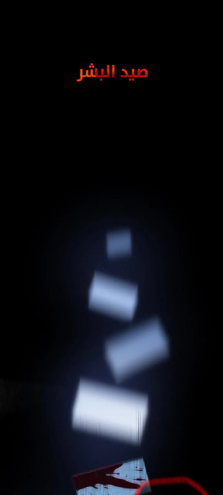 الصفحة 24 من 93