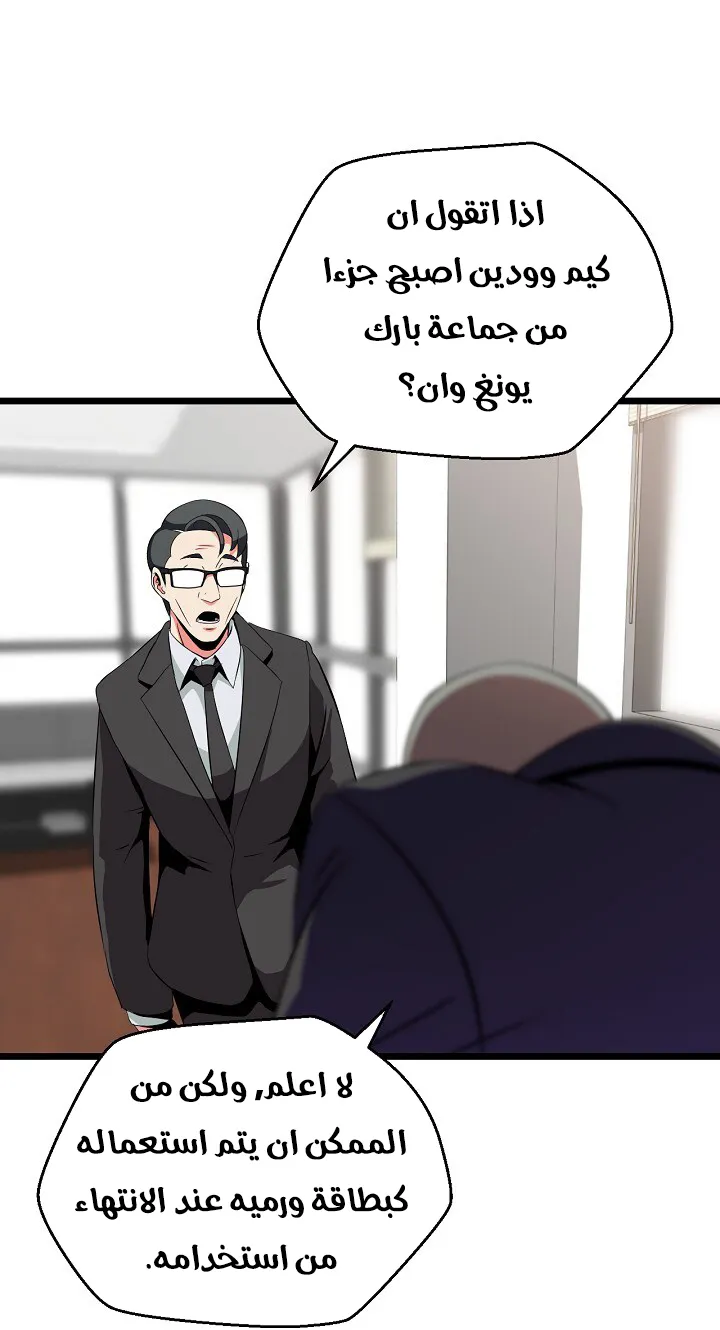 الصفحة 70 من 93