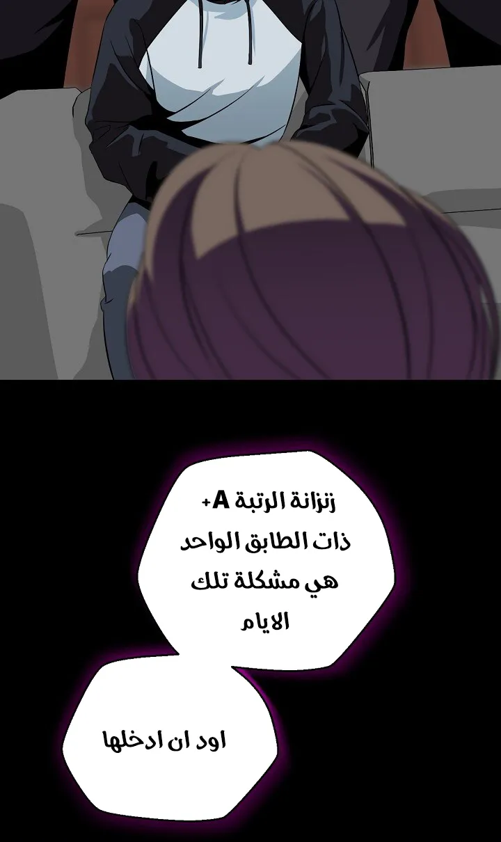 الصفحة 83 من 93