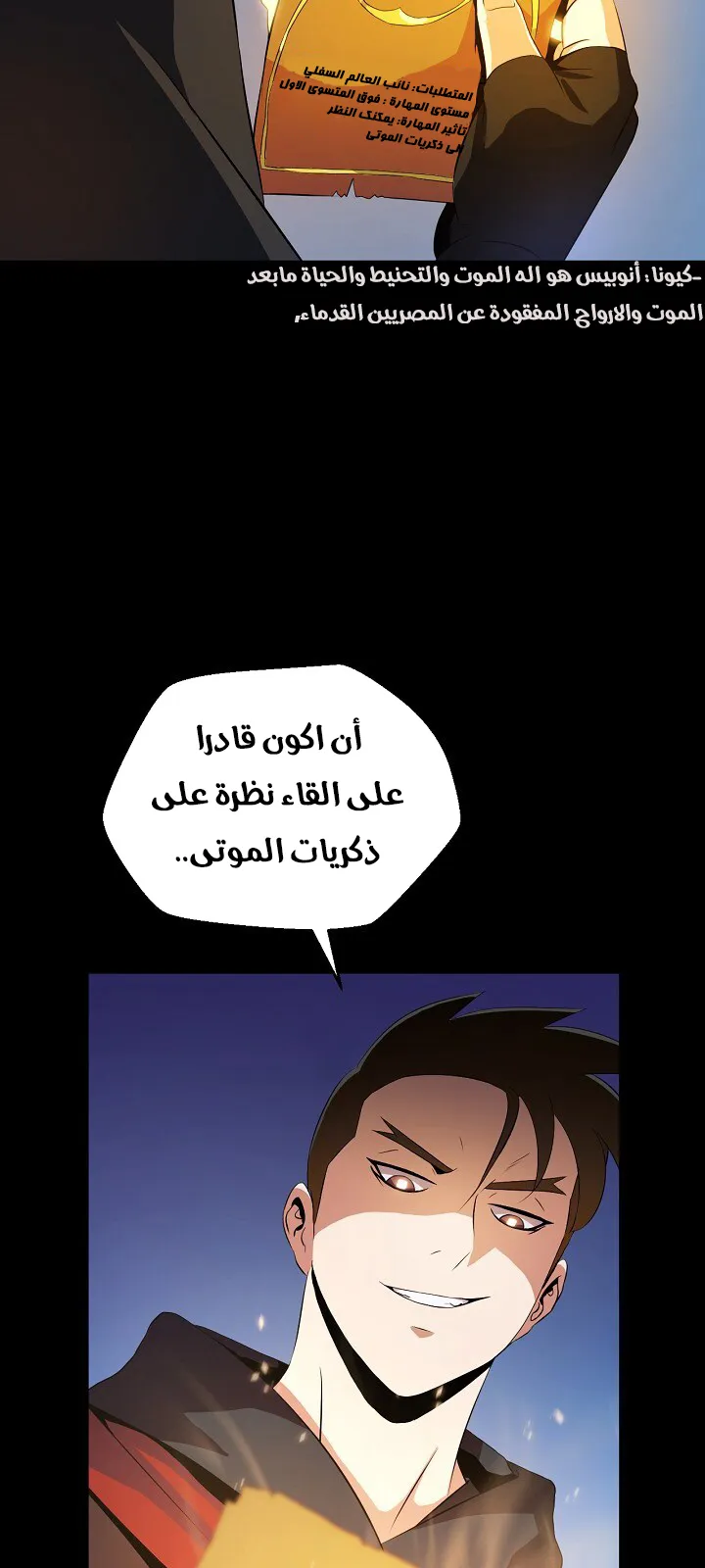 الصفحة 4 من 93