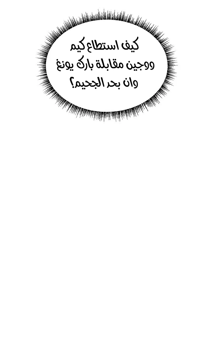 الصفحة 74 من 93