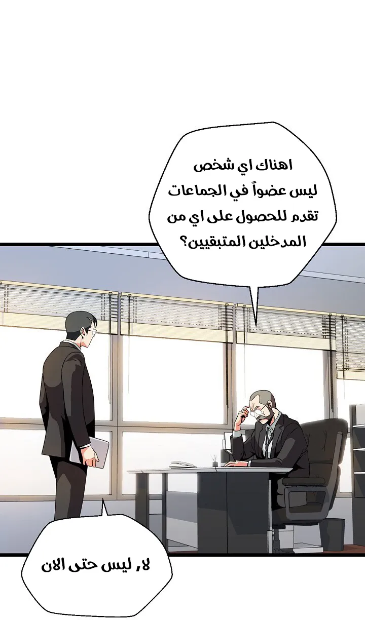 الصفحة 60 من 93