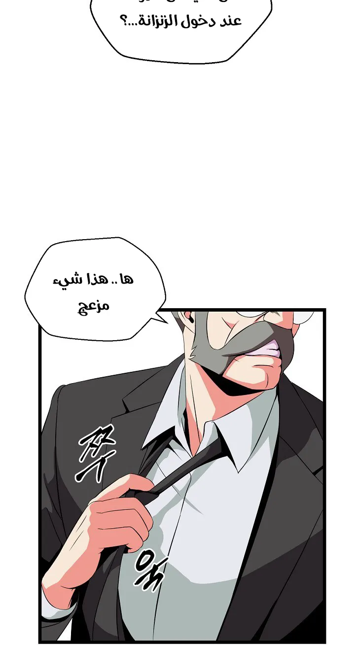 الصفحة 59 من 93