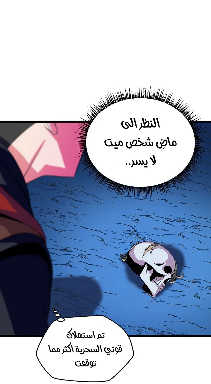 الصفحة 35 من 93