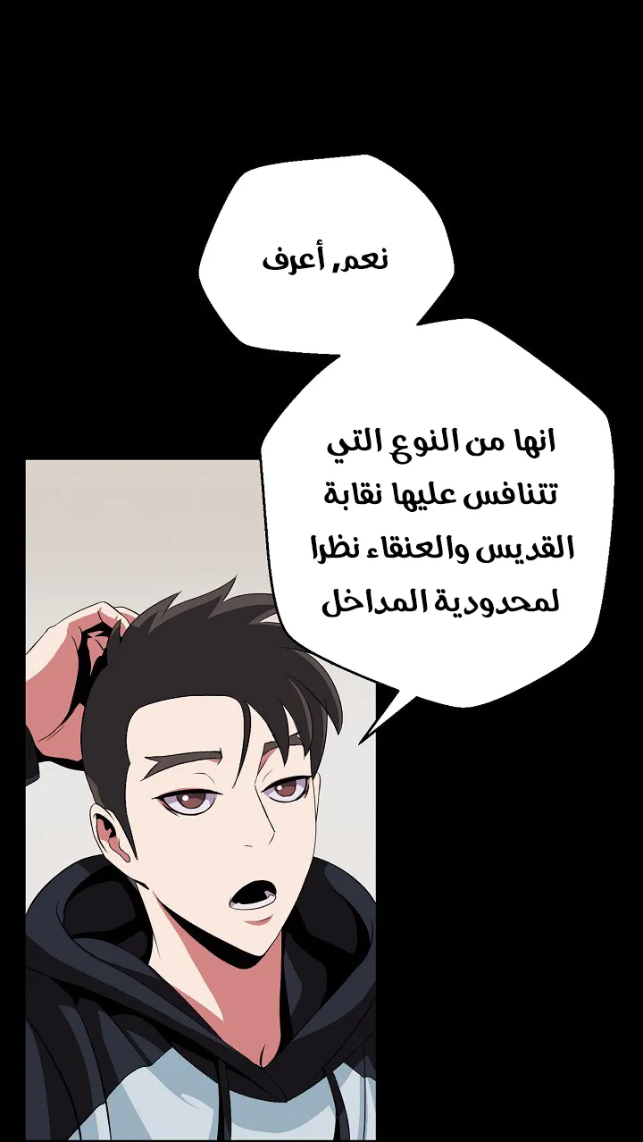 الصفحة 88 من 93