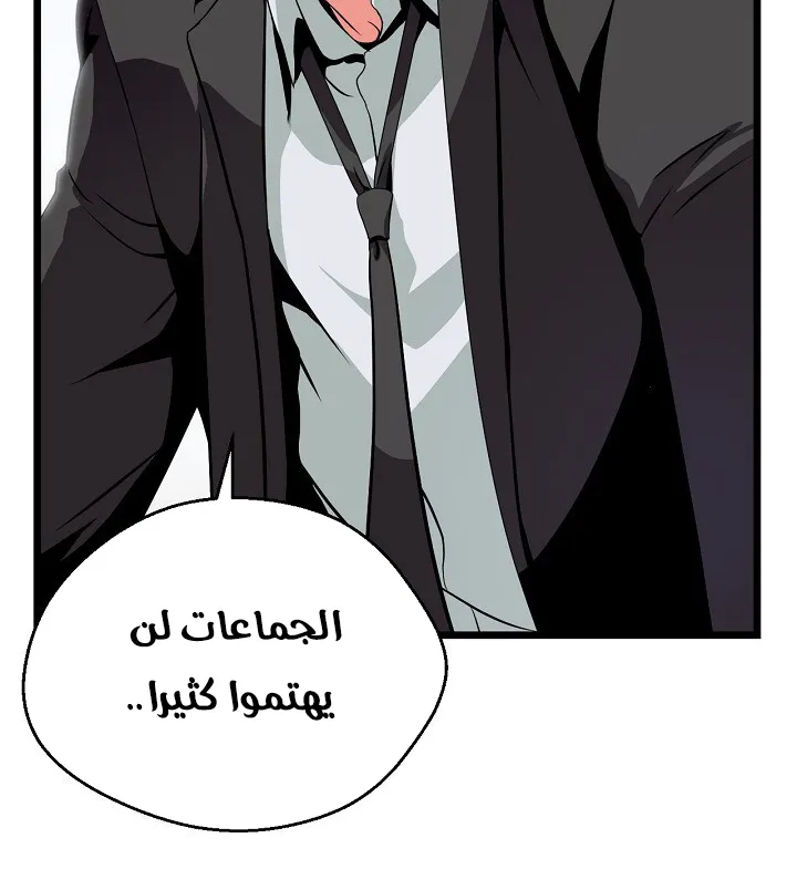 الصفحة 69 من 93