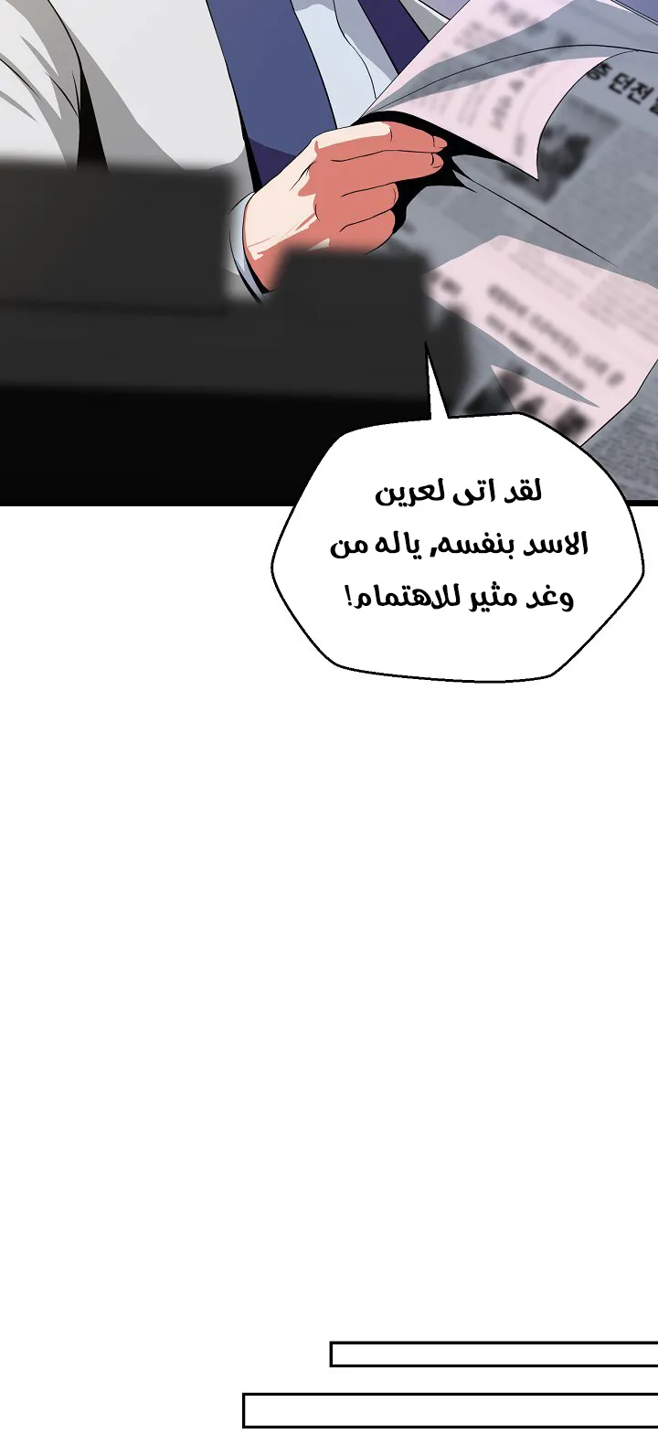 الصفحة 52 من 93