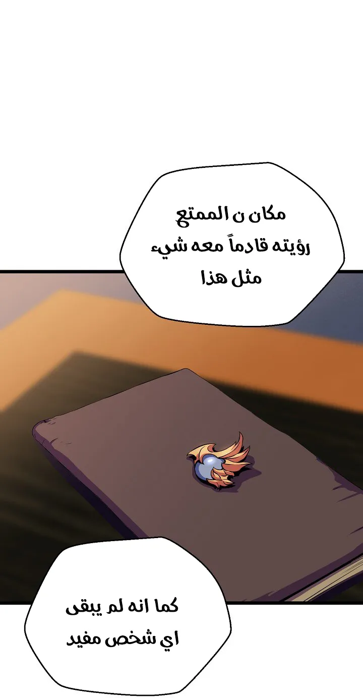 الصفحة 76 من 93