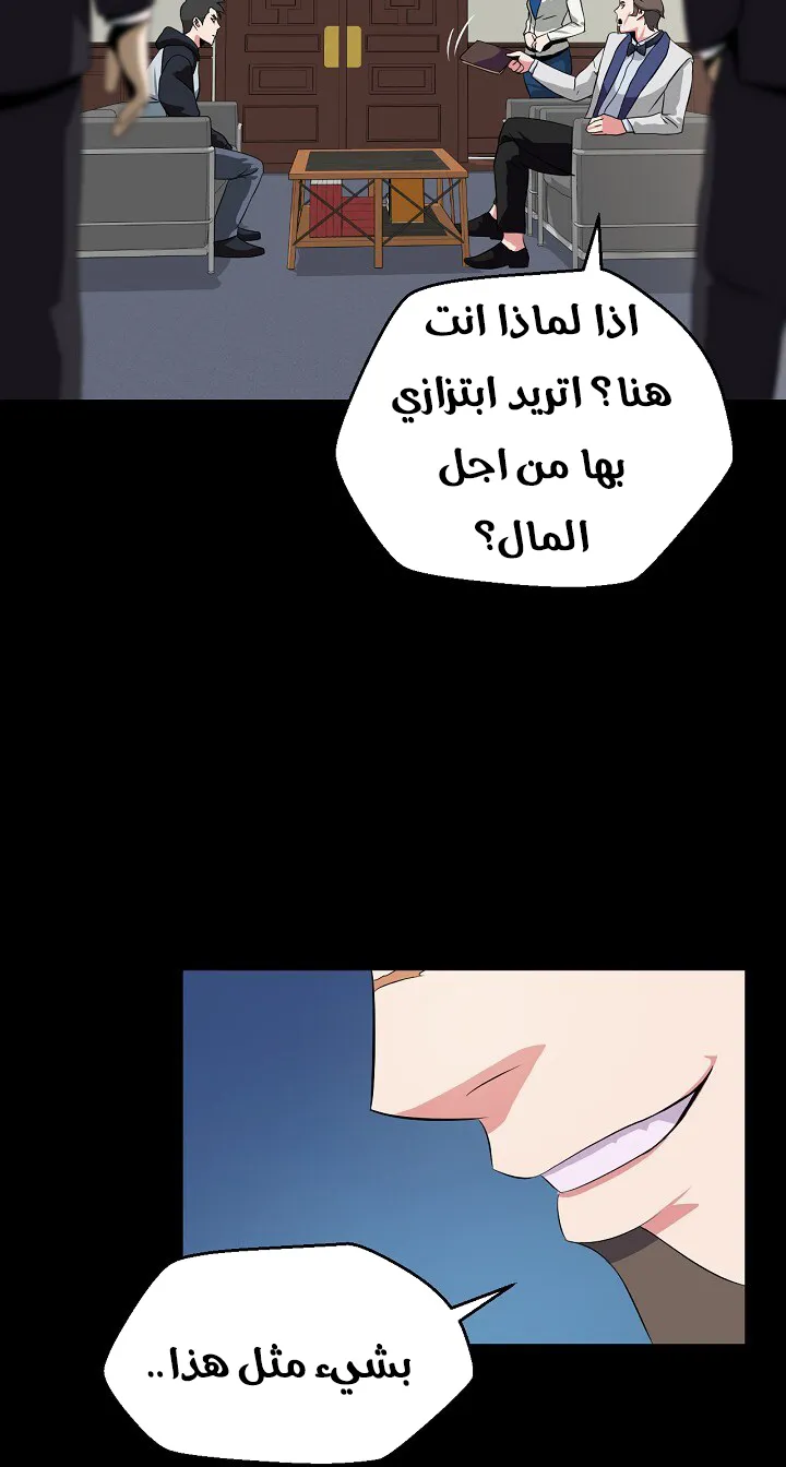 الصفحة 80 من 93