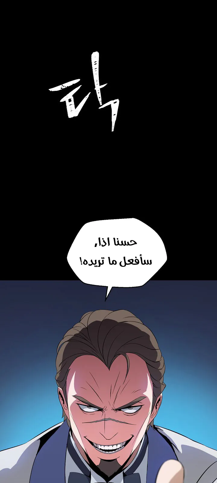 الصفحة 91 من 93