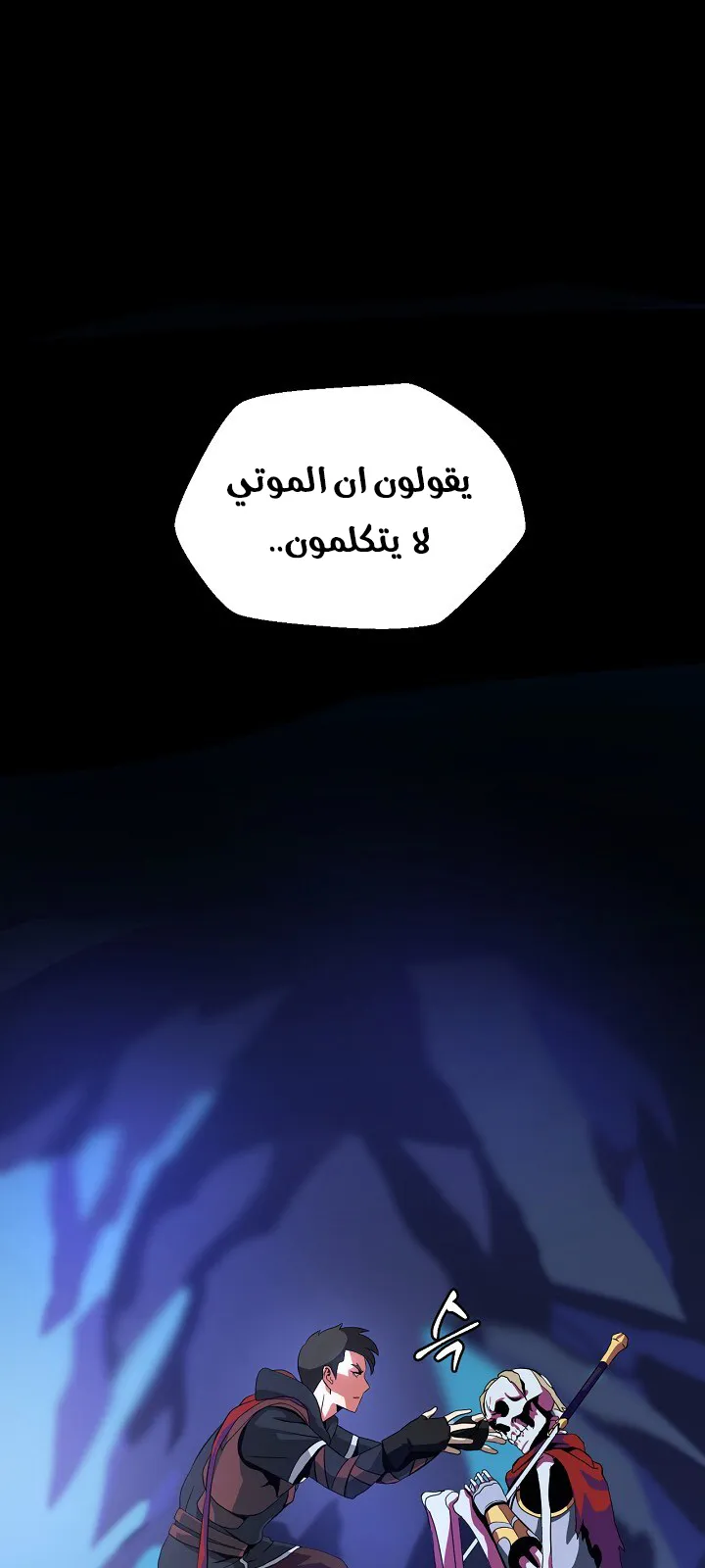 الصفحة 11 من 93