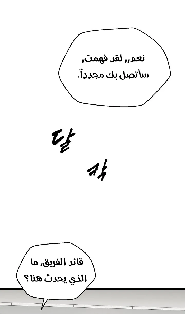 الصفحة 67 من 93