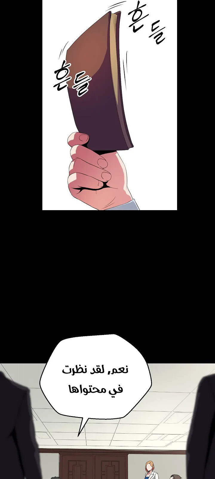 الصفحة 79 من 93