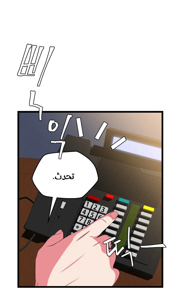 الصفحة 50 من 93