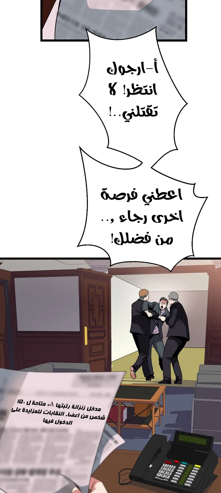 الصفحة 44 من 93