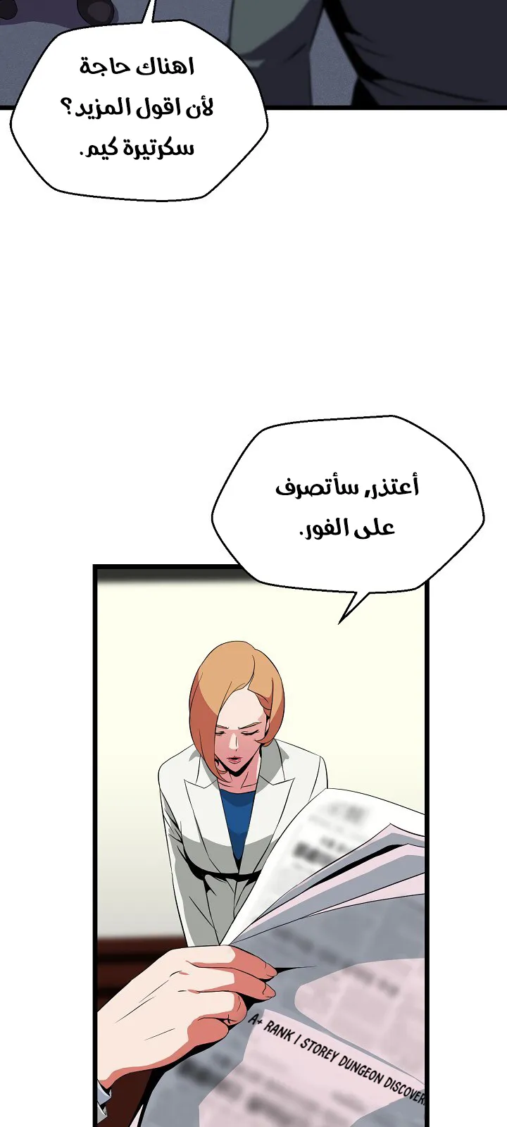 الصفحة 43 من 93