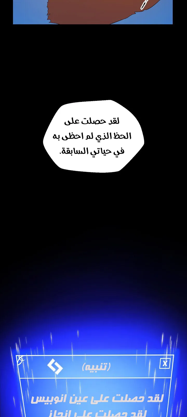 الصفحة 6 من 93