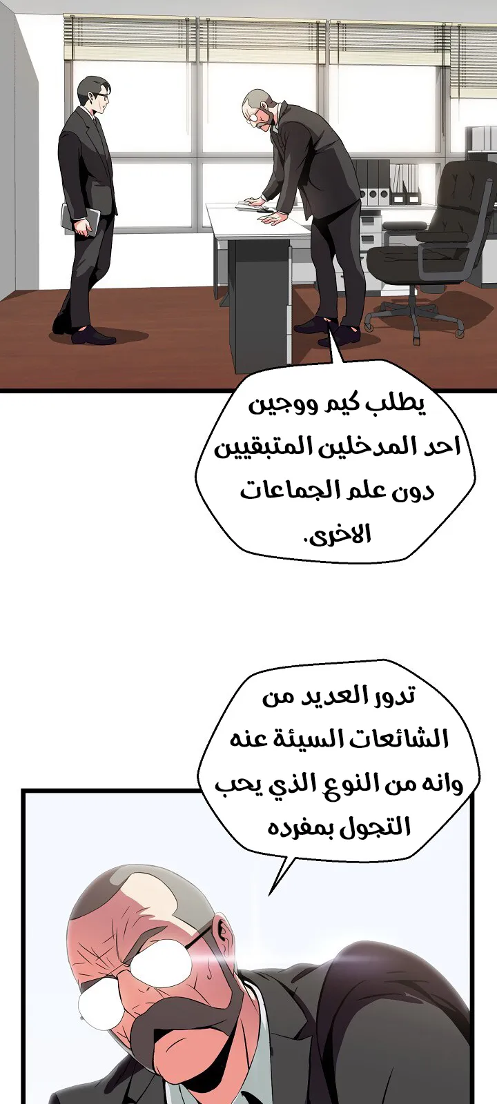 الصفحة 68 من 93