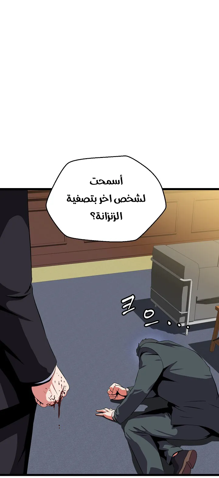 الصفحة 40 من 93