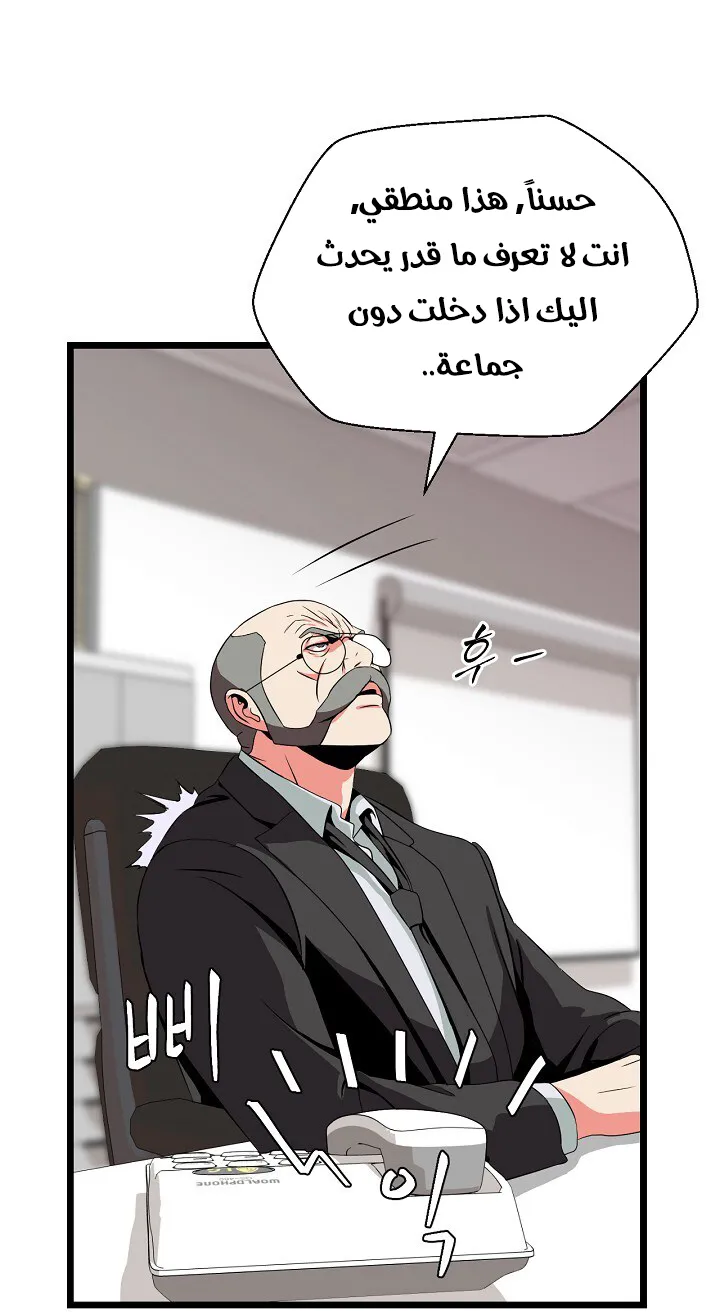 الصفحة 61 من 93