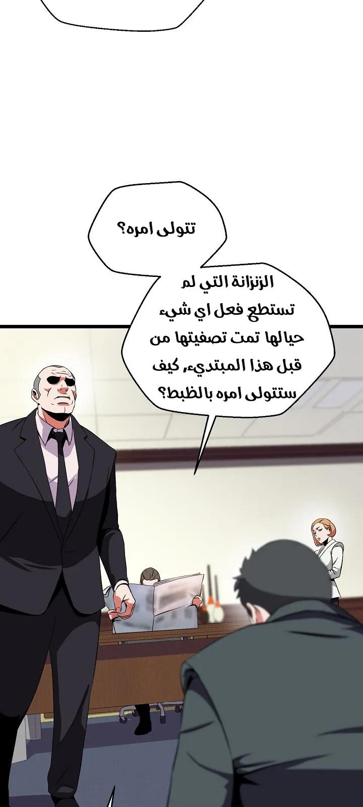الصفحة 42 من 93