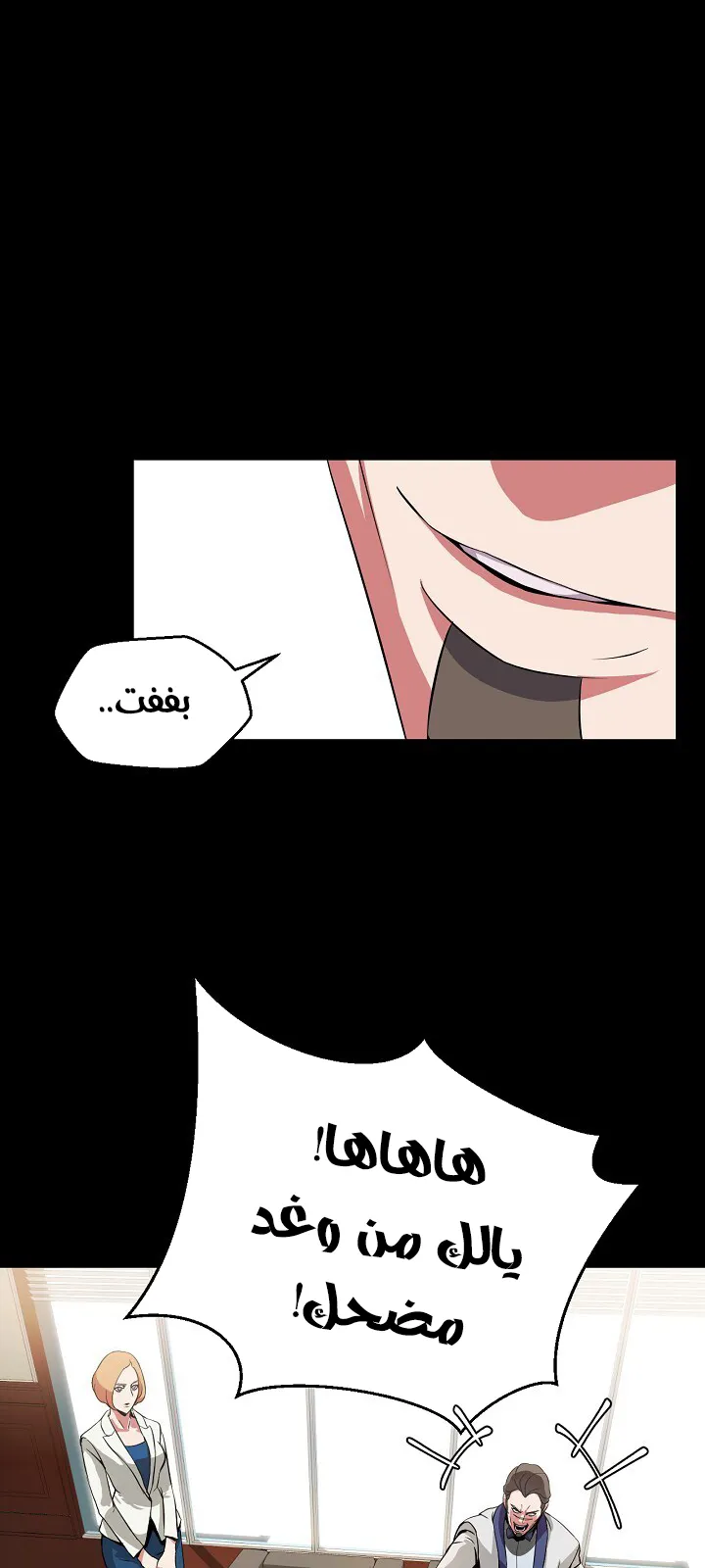 الصفحة 85 من 93