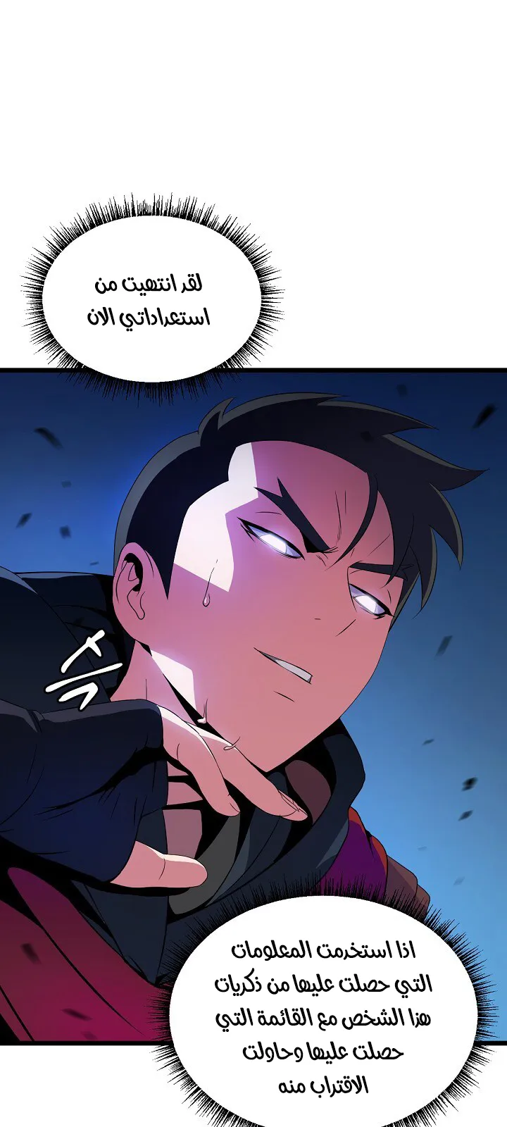 الصفحة 36 من 93