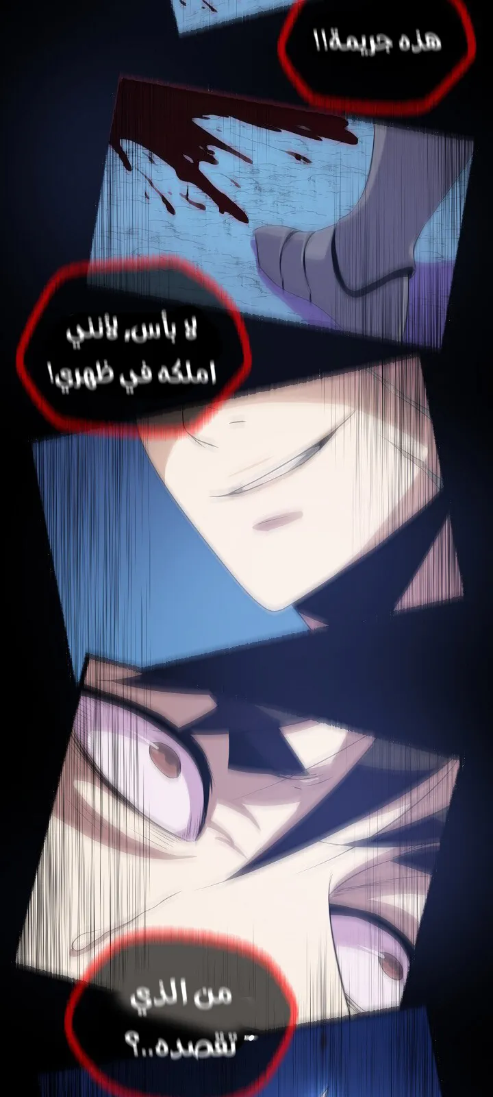 الصفحة 25 من 93