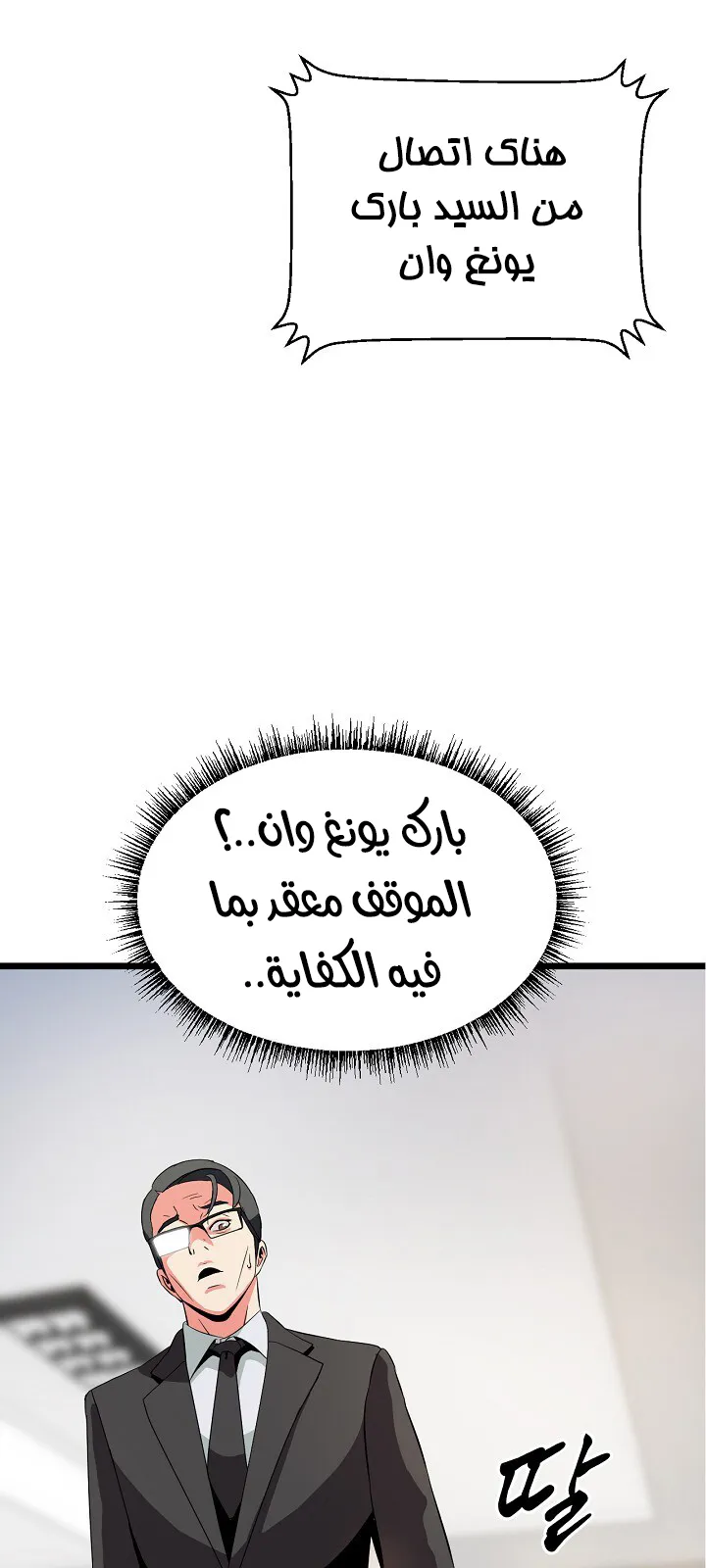 الصفحة 62 من 93