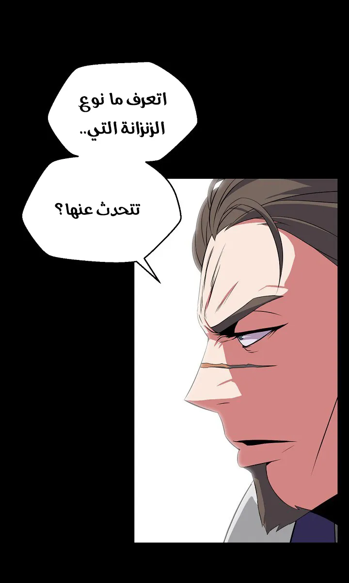 الصفحة 87 من 93