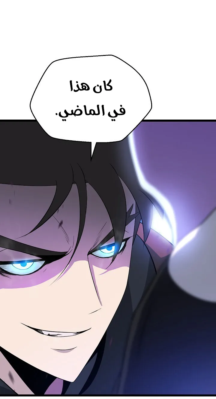 الصفحة 13 من 93